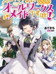 Heroine? Saint? No, I'm An All-Works Maid