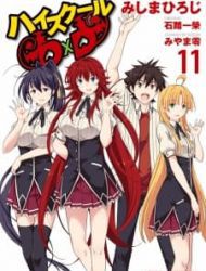 High-School Dxd