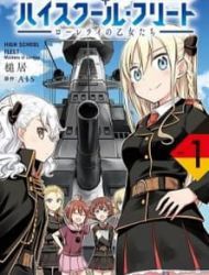 High School Fleet: Maidens Of Loreley