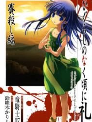 Higurashi No Naku Koro Ni Rei - Saikoroshi-Hen