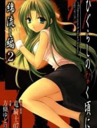 Higurashi No Naku Koro Ni - Watanagashi-Hen