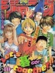 Hikaru No Go