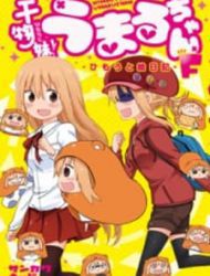 Himouto! Umaru-Chan