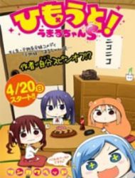 Himouto! Umaru-Chan S