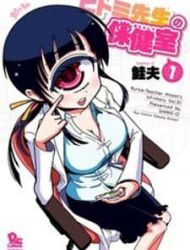 Hitomi-Sensei No Hokenshitsu