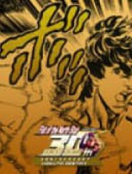 Hokuto No Ken Origins