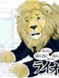 Honto Ni Honto Ni Honto Ni Honto Ni Lion Da!