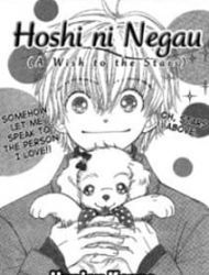 Hoshi Ni Negau