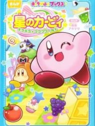 Hoshi No Kirby - Kirakira★Pupupu World