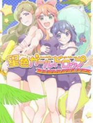 Hoshiiro Girldrop Comic Anthology