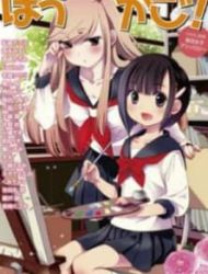 Houkago! (Anthology)