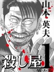 Ichi The Killer