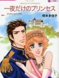 Ichiya Dake No Princess