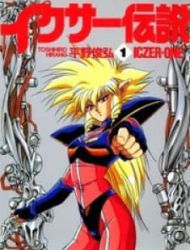 Iczer Densetsu