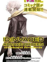 Id:invaded #brake Broken