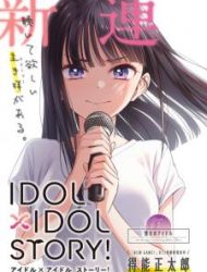 Idol×Idol Story!