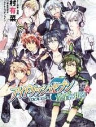 Idolish7: Wish Upon A Shooting Star