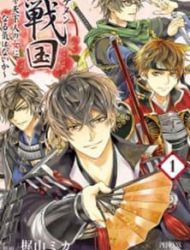 Ikemen Sengoku - Tenkabito No Onna Ni Naru Ki Wa Nai Ka