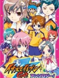 Inazuma Eleven Go Anthology!