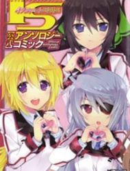 Infinite Stratos - Official Anthology Comic