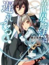 Isekai Mahou Wa Okureteru! (Novel)