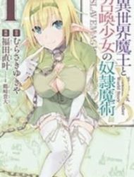 Isekai Maou To Shoukan Shoujo Dorei Majutsu