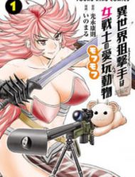 Isekai Sniper Is The Female Warrior's Mofumofu Pet