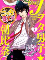 J Ota Danshi Asahina-Kun