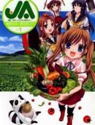 Ja - Joshi Ni Yoru Agriculture