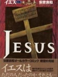 Jesus (Yasuhiko Yoshikazu)