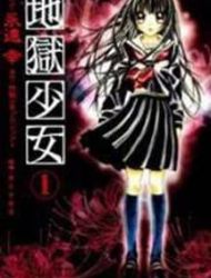 Jigoku Shoujo