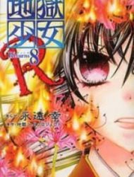 Jigoku Shoujo R