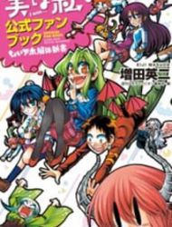 Jitsu Wa Watashi Wa