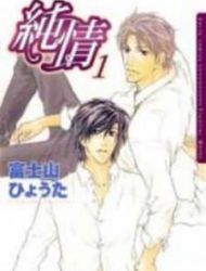 Junjou