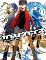 Kagerou Daze Official Anthology Comic -Upper-