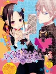 Kaguya-Sama Wa Kokurasetai - Tensai-Tachi No Renai Zunousen