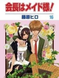 Kaichou Wa Maid-Sama!