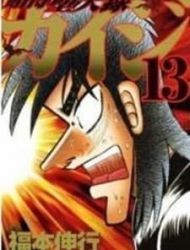 Kaiji