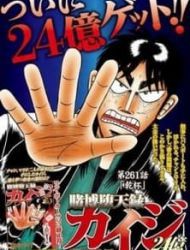 Kaiji Series - 6Th Part: Tobaku Datenroku Kaiji: 24Oku Dasshutsu Hen