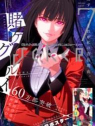 Kakegurui