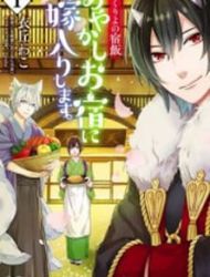 Kakuriyo No Yadomeshi: Ayakashi Oyado Ni Yomeiri Shimasu.