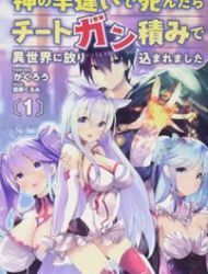 Kami No Techigai De Shindara Zumi De Isekai Ni Hourikomare Mashita