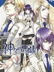 Kamigami No Asobi