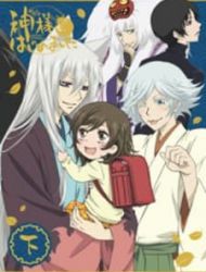 Kamisama Hajimemashita