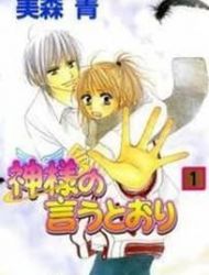 Kamisama No Iutoori