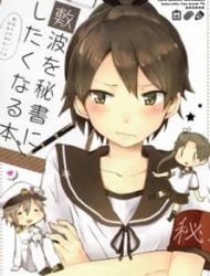 Kancolle Dj: Shikinami O Hisho Ni Shitaku Naru Hon