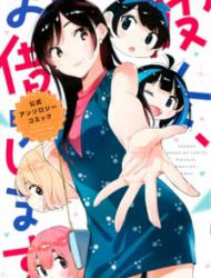 Kanojo, Okarishimasu - The Official Anthology