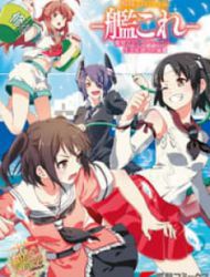 Kantai Collection -Kancolle- Dengeki Comic Anthology: Sasebo Chinjufu-Hen