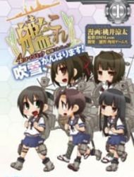 Kantai Collection - Kankore - 4-Koma Comic - Fubuki, Ganbarimasu!