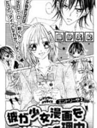 Kare Ga Shoujo Manga Wo Yomuriyuu